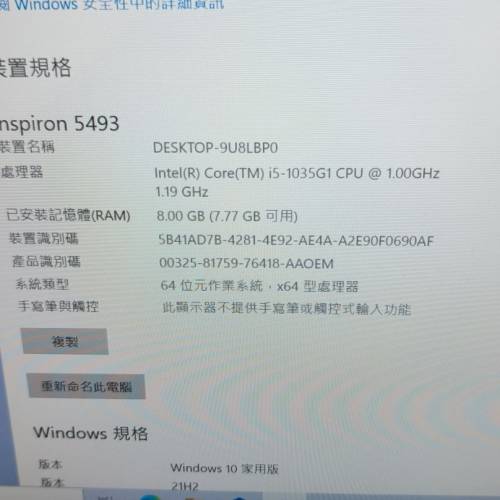 dell 十代筆記本電腦