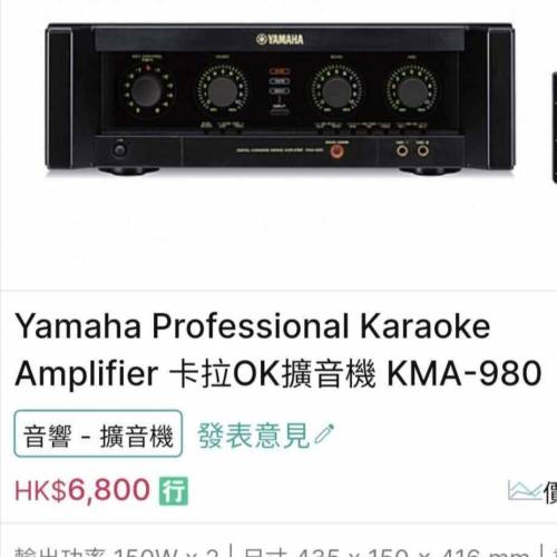 yamaha 卡拉ok 擴音機