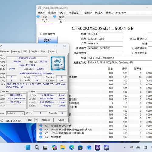 Dell Optiplex 5040 SFF,i7 6700,16G ram,500G SSD,1TB HD,WIFI,BT,Win11