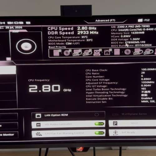 MSI Z390-A PRO