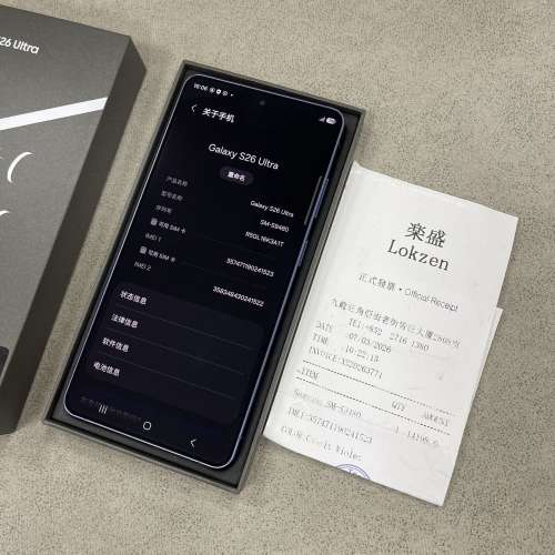 三星S26ultra 藍色16+1T 港版 行貨機 3月7號激活嘅 成色99新 邊框冇磕碰 屏幕完美 ...