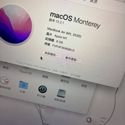 MacBook Air (M1, 2020)