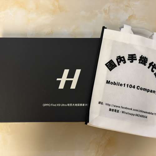 (少量現貨）全新🆕OPPO Find X9 Ultra 哈蘇大地探索家大師套裝 12/16+256/512GB/1TB...