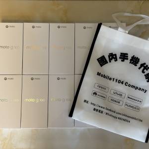 （少量現貨）摩托羅拉 聯想 moto g100 LCD護眼屏 7000mAh 超強續航 NFC 5G AI 8/12...
