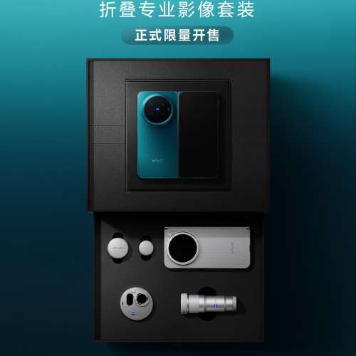 （少量現貨）vivo X Fold6 折疊專業影像套裝 12/16GB+256GB/512GB/1TB 原子工作台 ...
