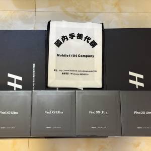 (少量現貨）全新🆕OPPO Find X9 Ultra 哈蘇大地探索家大師套裝 12/16+256/512GB/1TB...