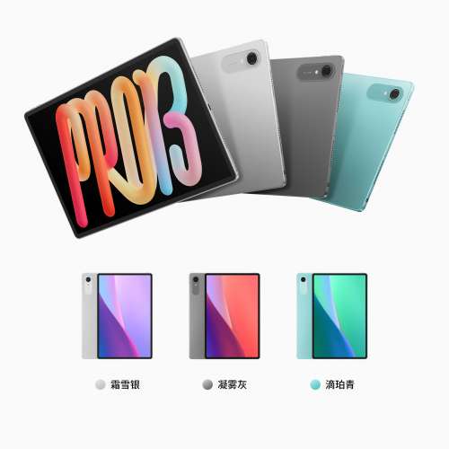 （少量現貨）聯想 Lenovo 小新 Pad Pro 13 英吋AI平板電腦3.5K超清護眼驍龍8s Gen4...
