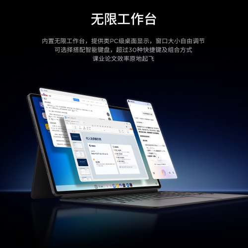 （少量現貨）聯想 Lenovo 小新 Pad Pro 13 英吋AI平板電腦3.5K超清護眼驍龍8s Gen4...
