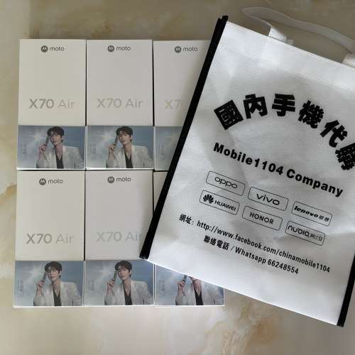 (少量現貨）全新🆕摩托羅拉 聯想 moto X70 Air 超輕薄直屏 5000萬像素前後三攝 多面...