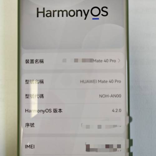 Huawei Mate 40 Pro