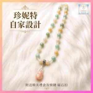【自家設計】清新優雅琉璃玉碎水晶葫蘆吊墜頸鏈《附送精美*禮盒,手挽袋及磁石接扣*...