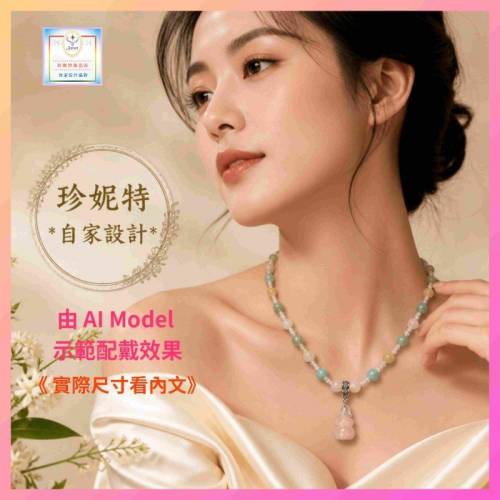 【自家設計】清新優雅琉璃玉碎水晶葫蘆吊墜頸鏈《附送精美*禮盒,手挽袋及磁石接扣*...