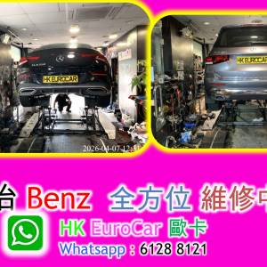 原廠式 Benz平治 冷氣泵汽車換迫力皮  brake 修理