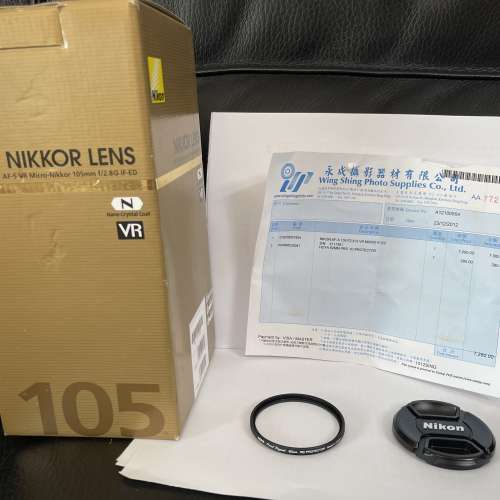 Nikon 105mm f2.8 IF-ED AF-S VR