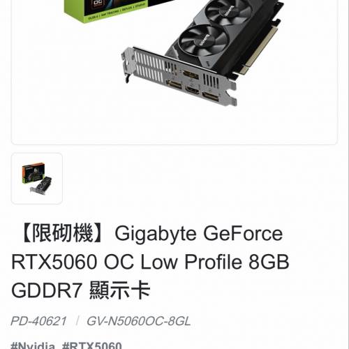 5060 LP