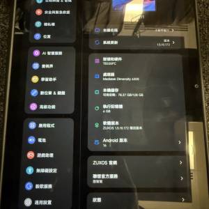 Lenovo 小新 平板電腦 11吋 PAD (連睇波APPS)