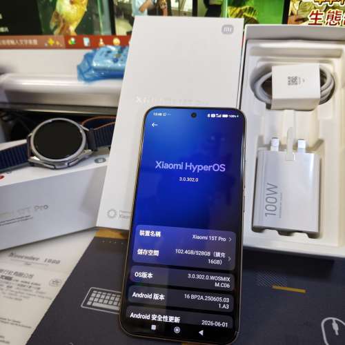 Mi 15t PRO