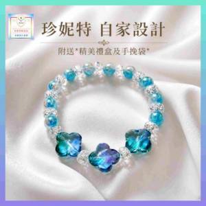 【自家設計】優雅獨特晶瑩剔透糖果水晶琉璃四葉草手串《附送精美*禮盒及手挽袋*一個...
