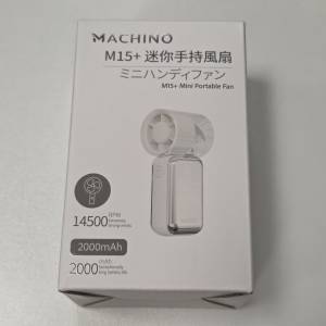 全新 有單 一年保養 Machino M15+ Mini Portable Fan 2000mAh 迷你 手提 便攜 風扇