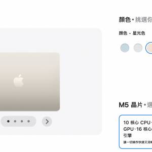 13吋 MacBook Air M5 晶片 配備 10核心 CPU and 8核心 GPU 16GB 512GB SSD - 星光色