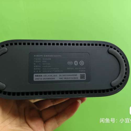 Xiaomi BE3600 Pro Mesh 路由器 Router