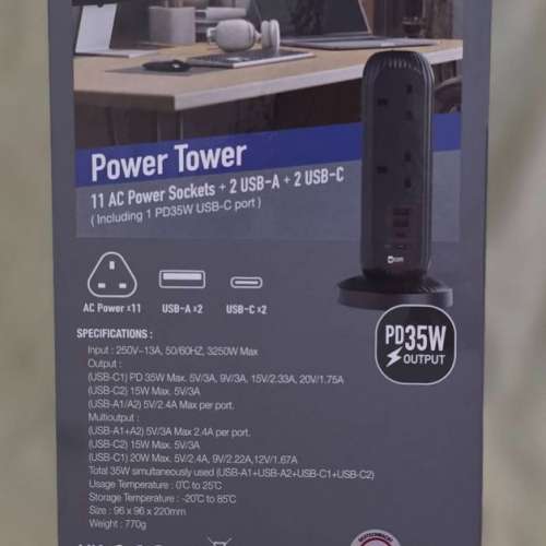 DEUTSCHMACHT POWER TOWER PD 35W 直立式插座