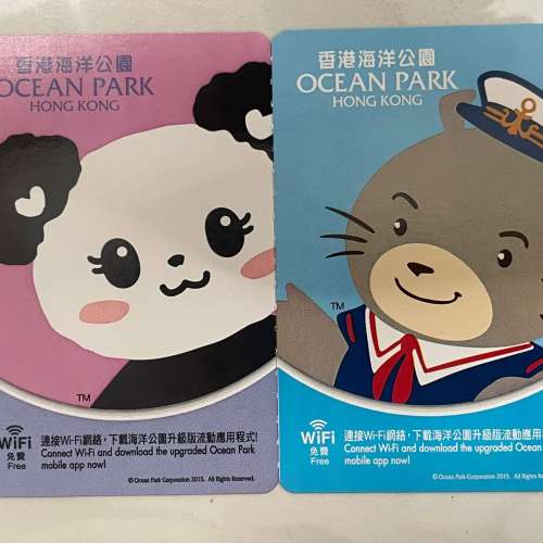 海洋公園門票 Ocean Park Tickets (成人門票) （有貨） 最後1張 飛