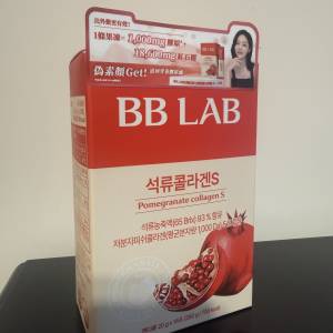 韓國BB LAB 石榴抗氧化膠原蛋白啫喱S (20G X14)