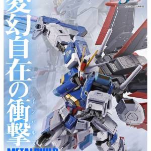 METAL BUILD FORCE IMPULSE GUNDAM 脈衝高達