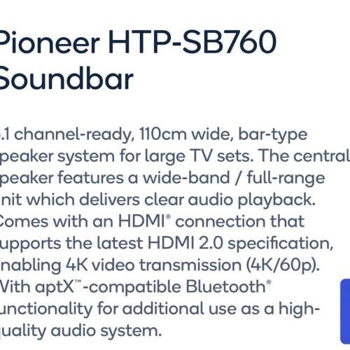 Pioneer HTP-SB760 Soundbar 5.1ch Bluetooth HDMI