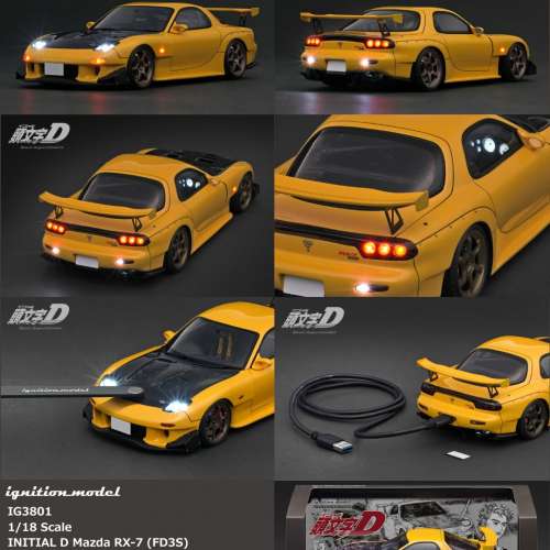 Ignition Model 1/18 頭文字D Mazda RX-7 (FD3S) Yellow with LED light 燈版