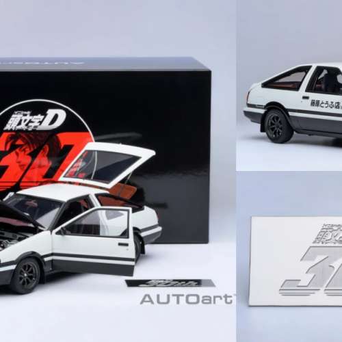 Autoart AE86 Project D 最終版 30th（78787）