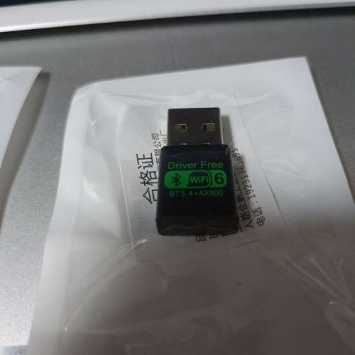 Wifi 藍牙二合一 接收器 Wi-Fi+Bluetooth USB Adapter