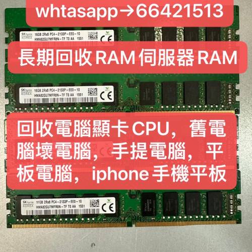 Server伺服器SSD RAM  CPU  顯卡