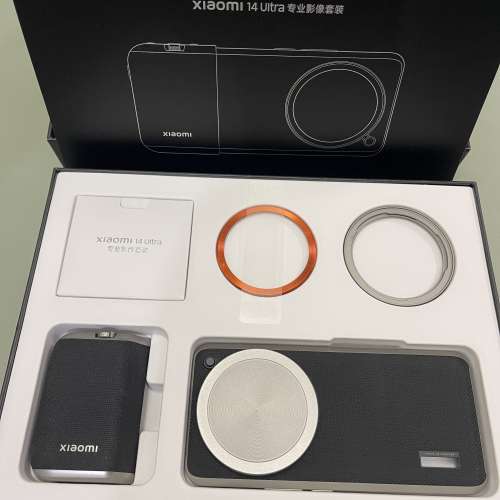 Xiaomi 14 Ultra 專業影像套裝