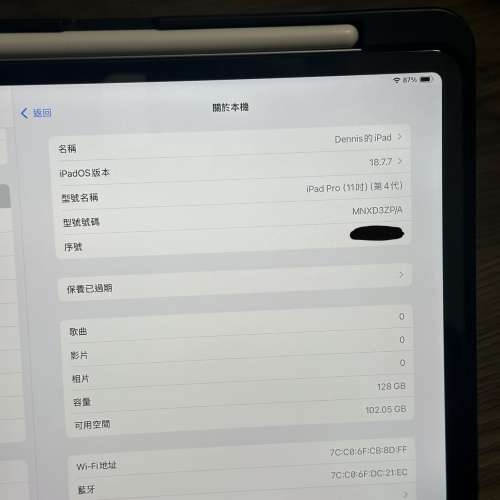 iPad Pro 11吋第4代m2/128gb WiFi版+ Apple Pencil 2 + Torras機殻