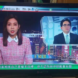 屯門良景輕鐵站交收 LG 個人全高清數碼電視機 24"  24MN43D  連火牛 遙控及有底座