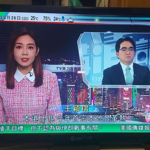 屯門良景輕鐵站交收 LG 個人全高清數碼電視機 24"  24MN43D  連火牛 遙控及有底座