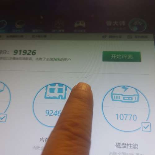 屯門良景輕鐵站交收 ASUS 23吋 Full HD LED 內置喇叭 顯示器 VX238H 連火牛及底座 (...
