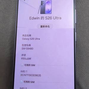 三星S26U