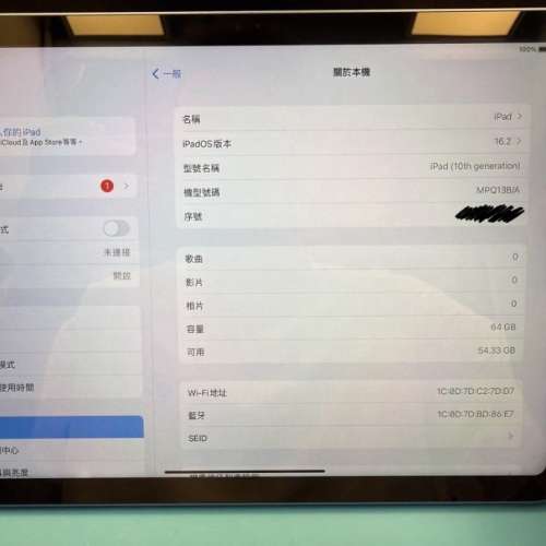 iPad 10th gen 64gb Wi-Fi版
