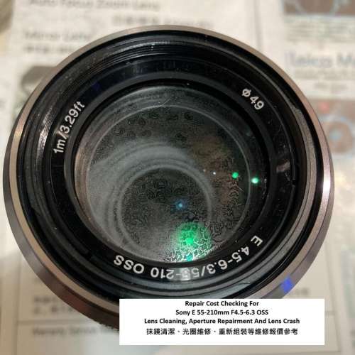 Repair Cost Checking For Sony E 55-210mm F4.5-6.3 OSS Lens Cleaning