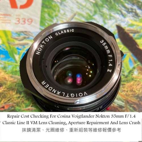 Repair Cost Checking For Cosina Voigtlander Nokton 35mm F/1.4 Classic Line II VM
