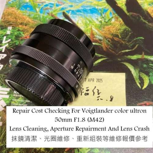 Repair Cost Checking For Voigtlander color ultron 50mm F1.8 (M42) Lens Cleaning