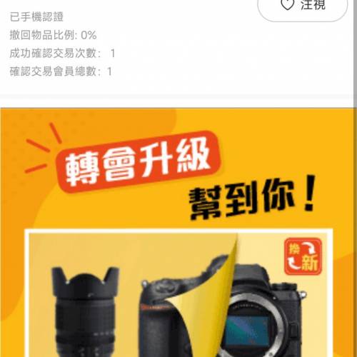 假貨CPU