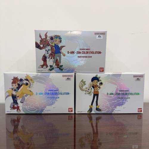 [玩具] 🚛包順豐櫃 Bandai 數碼暴龍3馴獸師之王D-ARK弧光機 25週年色彩進化｜松田啟...