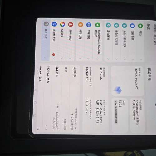 靚仔honor magic v5 已過保 有盒跟火牛線原裝後蓋套