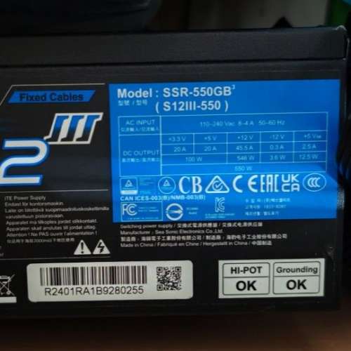 JONSBO D41 ATX MESH 機箱+550W火牛