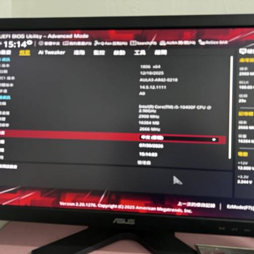 INTEL i5-10400F，連華碩 ROG STRIX B460-H GAMING