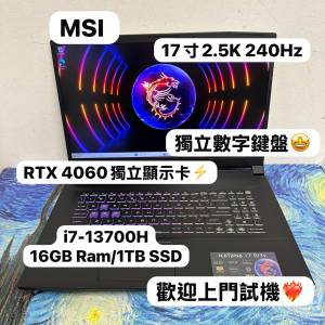 (17吋 MSI RTX4060🔥高階電競機) MSI Katana 17 B13V   i7-13700H /16,32GB Ram/25...